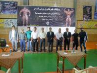 مسابقات قهرمانی پرورش اندام باشگاههای شهرستان شهرضا